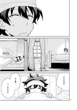 Shinkoku na Error ga Hasseishimashita.