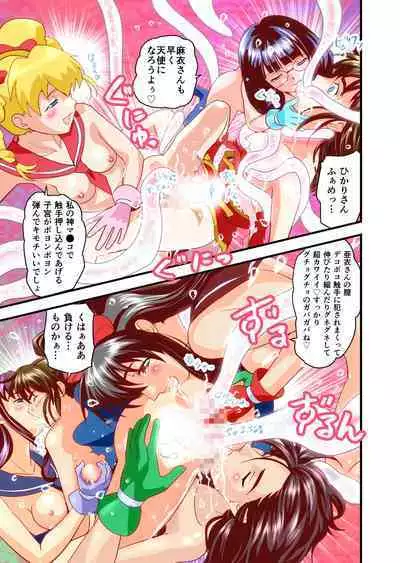 HagoromoVENUS完全版