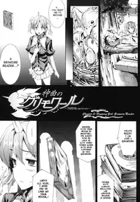 [Erect Sawaru] Shinkyoku no Grimoire -PANDRA saga 2nd story- Ch. 1-16 + Side Story x 3 [English] [SaHa]