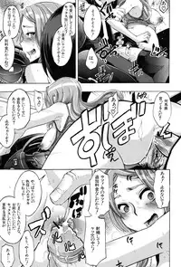 [ShindoL] TSF Monogatari