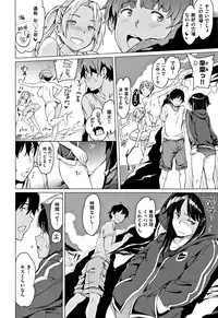 [mogg] Yoru no Koibito