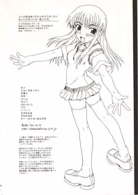 [Shirando (shiran)] Kyuuketsuki... ga Odai no Hon [2002-06-25]