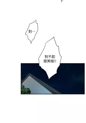 S-Mate 1-92 官方中文(連載中)