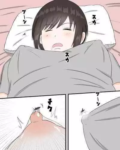 [pinochika] Mushibu ~Ka hen~ | Insect Caress ~Mosquito Edition~ [English] [cotrans.touhou.ai]