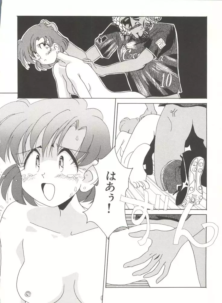 Bishoujo Doujinshi Anthology 3 - Moon Paradise 2 Tsuki no Rakuen