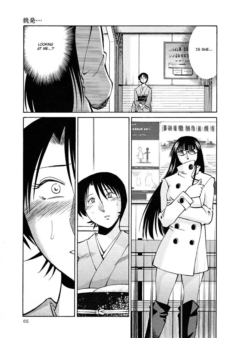 Hadaka no Kusuriyubi Vol2 - Chapter 10
