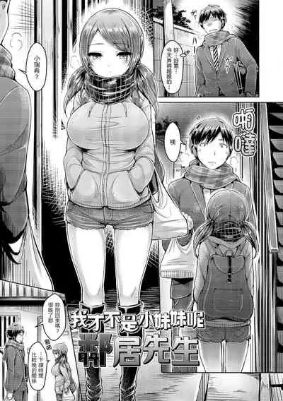 Koizome Marking | 戀染標記