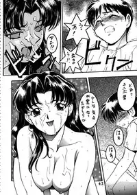 (Comic Castle 8) [STUDIO PAL (Nanno Koto, Hazuki Kaoru, Kenzaki Mikuri)] Delux Wanpaku Anime Zoukangou (Neon Genesis Evangelion)