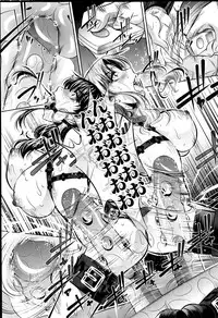 [NABURU] Fukushuu no Uta Ch. 4 (COMIC Shingeki 2014-06) [English] [CGrascal]