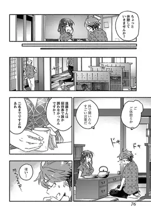 Yankii musume ni natsukarete kotoshi mo juken ni shippai shisou desu vol.3