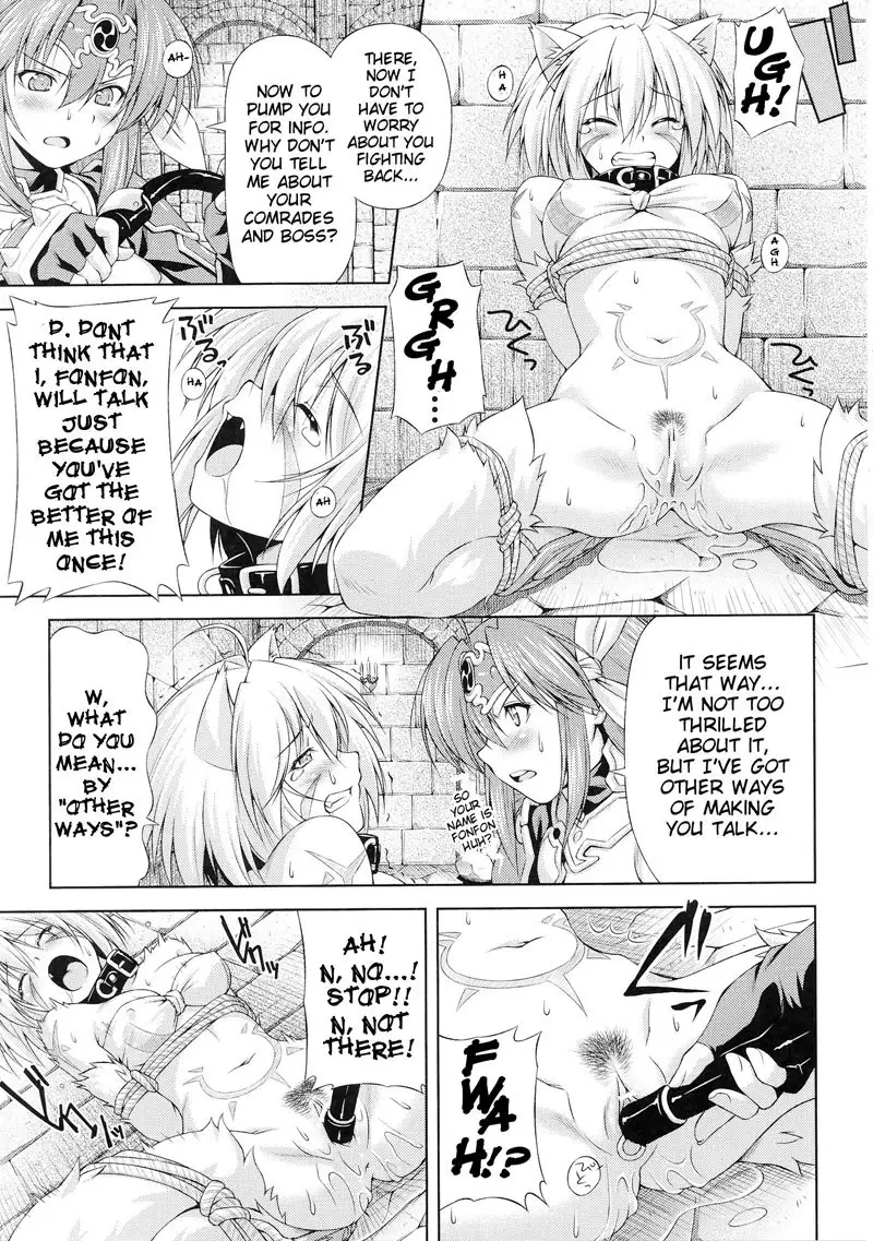 Evil Purifying Lightning Chapter 2