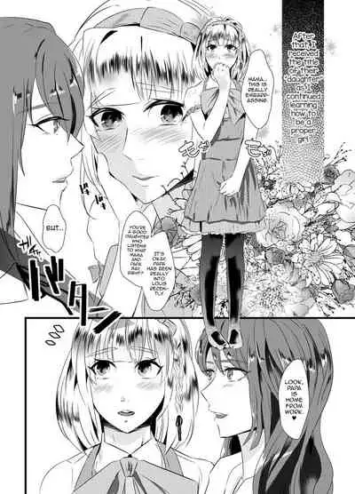 Kyosei no Daishou ~Tsuma no Aijin ni Joseika Choukyou Sareru Otto~