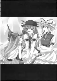 (C76) [Dokugiri (Various)] En (Touhou Project)