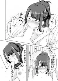 [Koigokoro no Borderline (Fujimiya Akane)] Hiori no Condition (THE iDOLM@STER: Shiny Colors) [Digital]