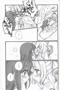 (SC42) [canaria mint (kona)] Slow Resurrection (Touhou Project)