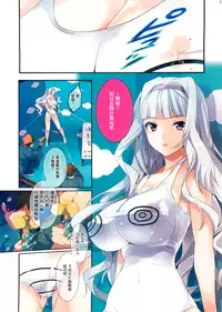 (C81) [ROUTE1 (Taira Tsukune)] HIGH COLOR GIRL (THE IDOLM@STER) [Chinese] [无毒汉化组]