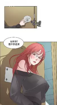 私生,爱到疯狂 完结