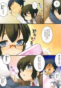 [clear glass (menimo)] Jimikano! (Ore no Imouto ga Konna ni Kawaii Wake ga Nai)