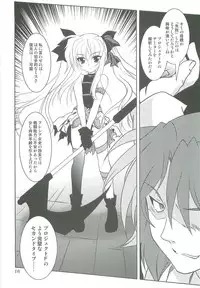 (C76) [PLUM (Kanna)] Mahou Shoujo Magical SEED TROUBLE (Mahou Shoujo Lyrical Nanoha)