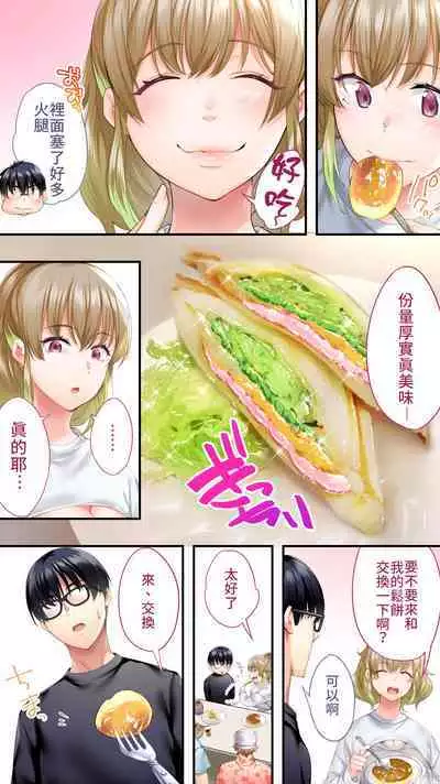 [Studio huan] Panpan Travelers Osaka Shuudan Rape Hen | 吃飯兼炒飯TRAVELERS-大阪集團強姦篇 [Chinese] [禁漫漢化組]