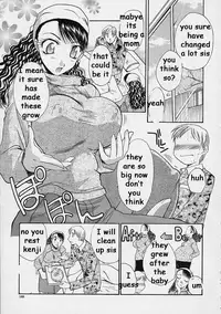 Getting In [English] [Rewrite] [EZ Rewriter]