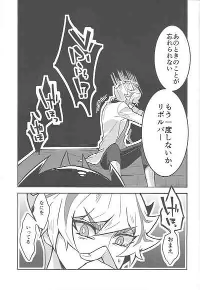 Mōichido,