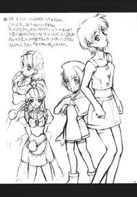 (C58) [Kyomu no Uta (Satou Toshio)] ACCRETION DISK 01 (Banner/Crest of the Stars)