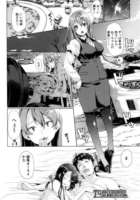 Initial M ~R413~