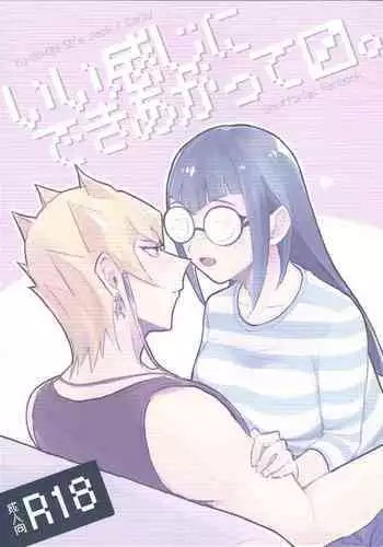 I kanji ni dekiagattemasu.