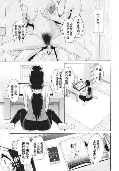 友達の母親 + イラストカード