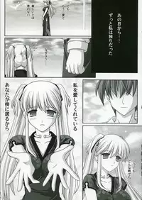 (C69) [SIMPLE HOUSE (Kafu)] Hold My Hand (Mabinogi)