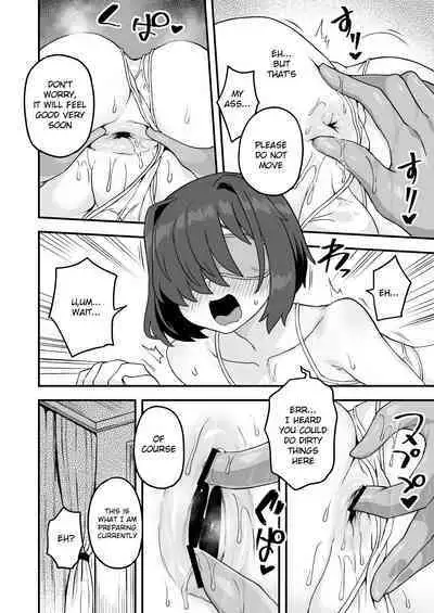 Himitsu no Aikotoba ga Areba