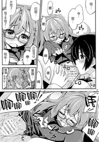 (C91) [Hitsujin Toko (Hitsujin)] Mochizuki to Yasen (Kantai Collection -KanColle-) [Chinese] [靴下汉化组]