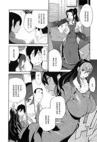 Doukoku no Taiyou Koukotsu no Tsuki