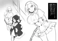 [Kouji] Bishoujo Vampire ni Bonyuu Drink Bar ni sareru Hanashi (Ge)