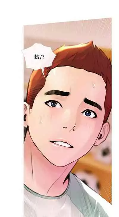 【周二连载】阿姨的家教课(作者:XIX&漢水) 第1~29话