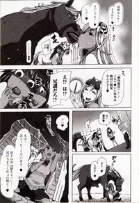 [Anthology] Kemono DIRECT 4