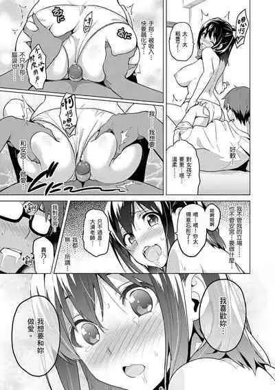 Sister Breeder | 姊妹調教飼育者