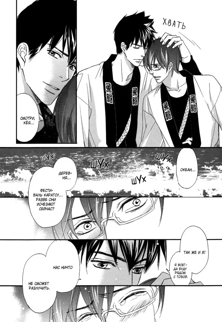 Let's return to love