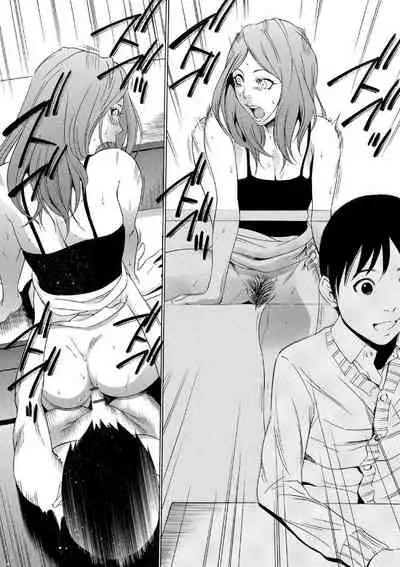 Onirenbo - THE GAME OF HIDE AND FUCK