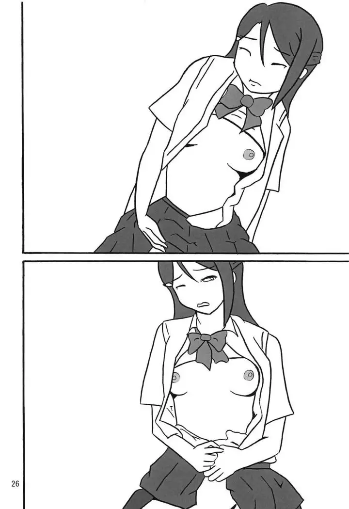 You-chan ni Bukkake YO!! 2nd