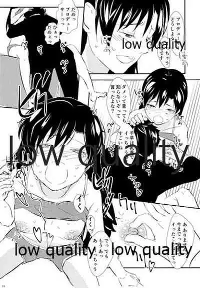 (C93) [Hitsuji no Gohan (Kuzuya Ramurin)] Sensitive Blue (THE IDOLM@STER)