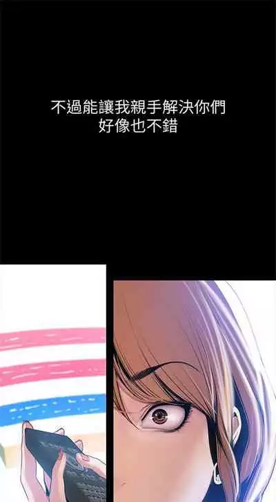 (周1)美丽新世界 1-65 中文翻译 (更新中)
