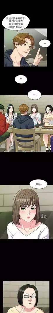 MANHWAS RAW