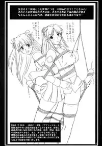 (C71) [Nozarashi (Nozarashi Satoru)] Nozarashi Ninbetsuchou (Various)