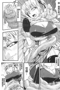 [Kinntarou] Kankin Jusei File | 監禁受精機密檔案 [Chinese]