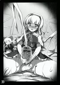 (Reitaisai 10) [HarthNir, AmBiVaLenZ (Misakura Nankotsu, Hida)] Yuka Reimu no Nandemo nai Nichijou (Touhou Project) [2nd Edition 2013-06-04]