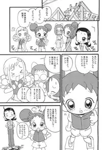 (C62) [Zuukoku Shoukai (Amano Ribbon)] Mix Ribbon 08 (Ojamajo Doremi)