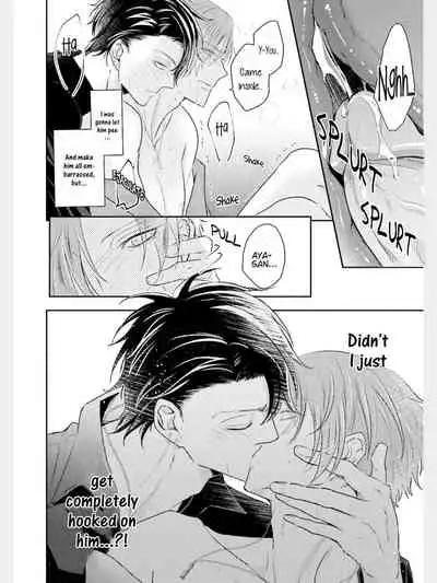 Afurete Koborete, Gaman Dekinai Ch. 1