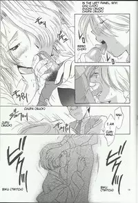 (C54) [U.R.C (Momoya Show-Neko)] Maria 2 (Sakura Taisen) [English] [Incomplete]